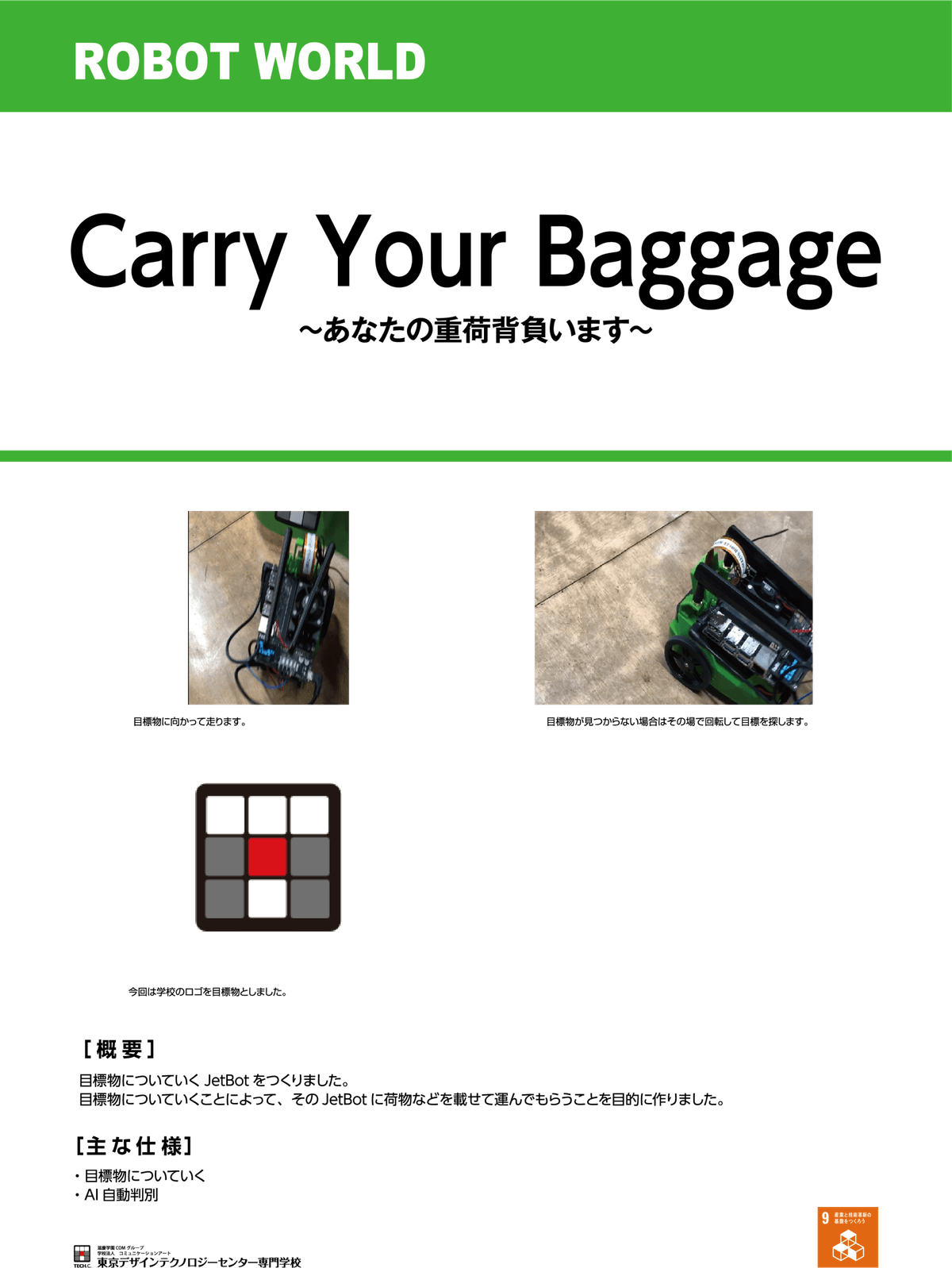 Carry Your Baggage