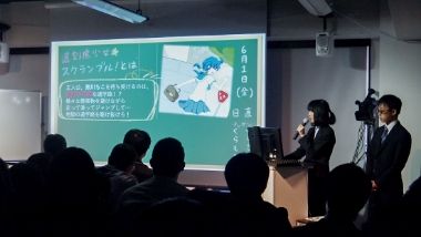 5. α版発表会