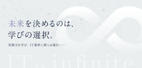 AIエンジニア専門学校｜最先端ITを学ぶ｜TECH.C.｜東京デザインテクノロジーセンター専門学校